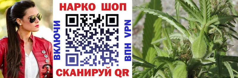 Магазины продажи наркотиков Лянтор Гашиш  Бошки Шишки  КОКАИН  МЕФ 