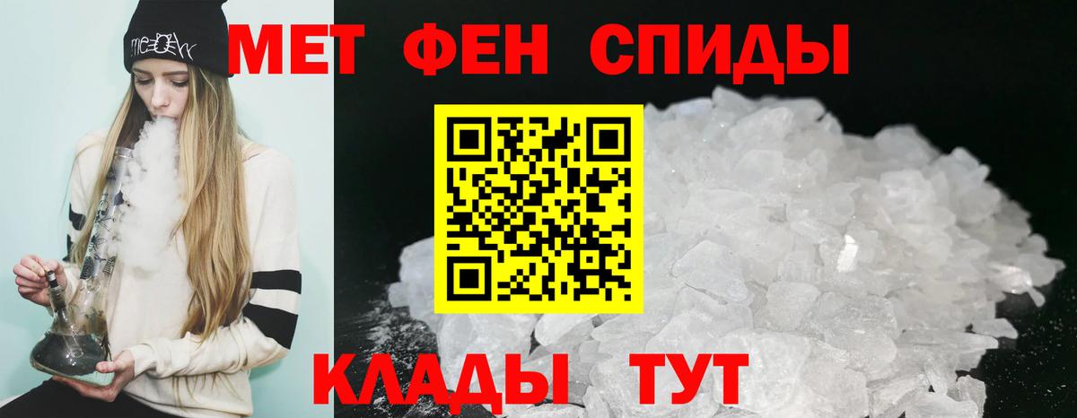 АМФЕТАМИН Premium  Amphetamine  Amphetamine  Лянтор  Вход с VPN 