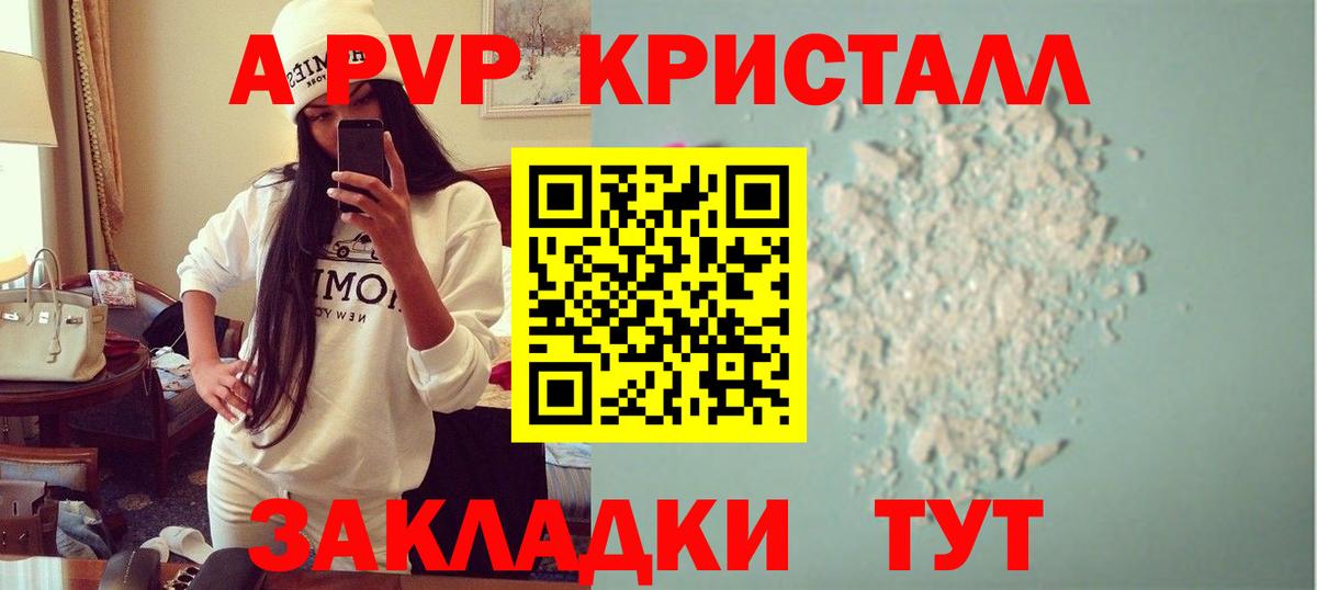 МЕТАДОН Лянтор
