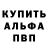 Alpha PVP СК КРИС WeTV Russian