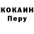 МЕФ кристаллы Iona Defoman