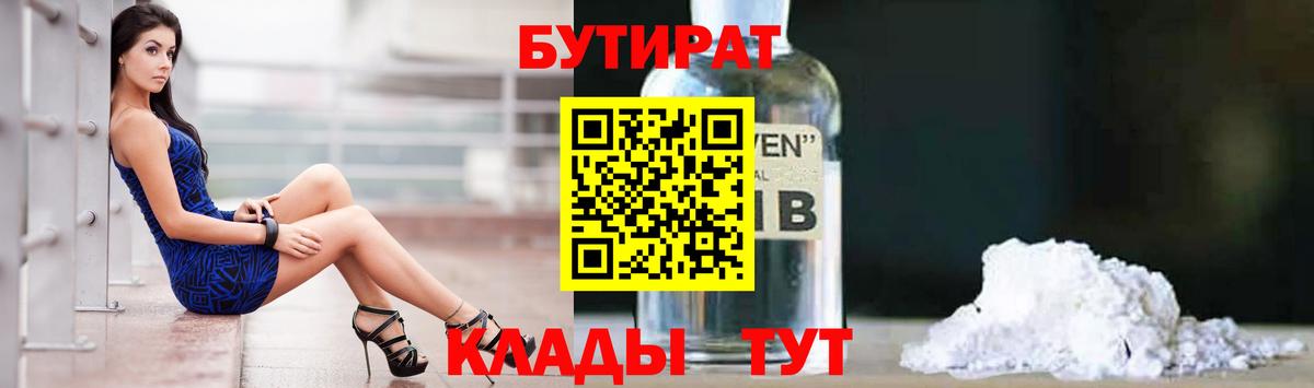 Меф МЯУ МЯУ  COCAIN  ГАШИШ  Вход с VPN  Меф МЯУ МЯУ   Гашиш  Лянтор  Бошки Шишки 