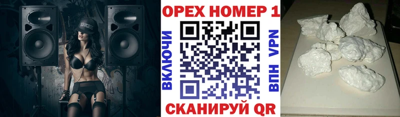 КОКАИН Эквадор  Лянтор 