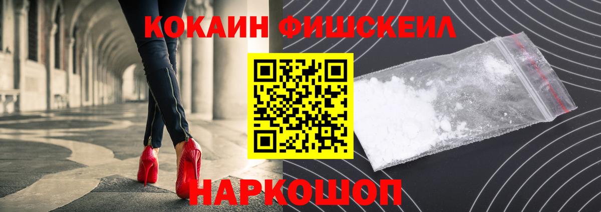 COCAIN Колумбийский Лянтор