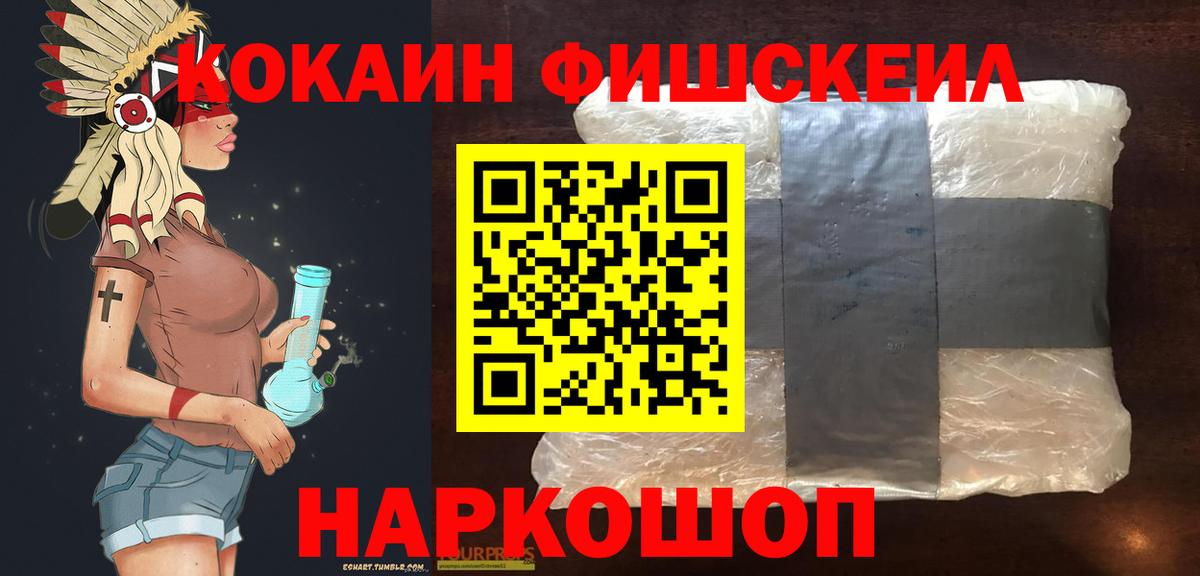 купить наркотик  Вход с VPN  Кокаин  Лянтор  Cocaine Эквадор 