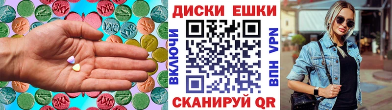 darknet Telegram  Лянтор  Ecstasy таблы 