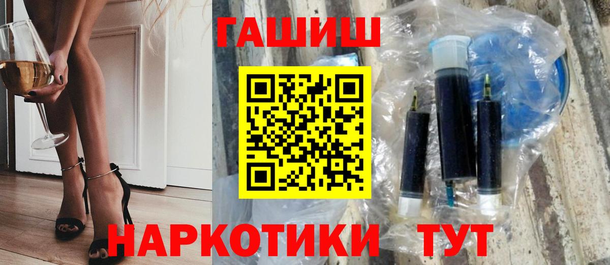Гашиш AMNESIA HAZE  ГАШ  Лянтор  ГАШ ice o lator  Вход с VPN 