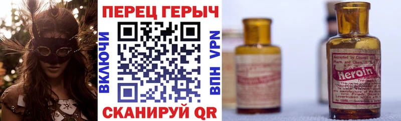 купить наркоту  Лянтор  Героин афганец 