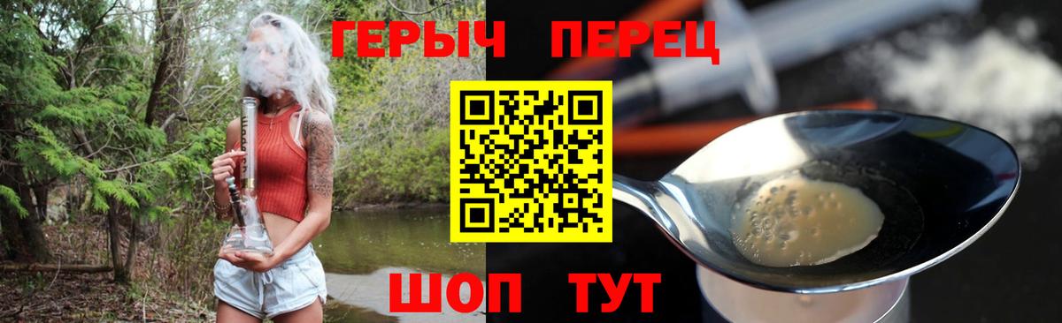 ГЕРОИН Афган  Вход с VPN  ГЕРОИН  Лянтор 