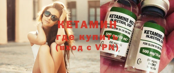 амфетамин Балабаново