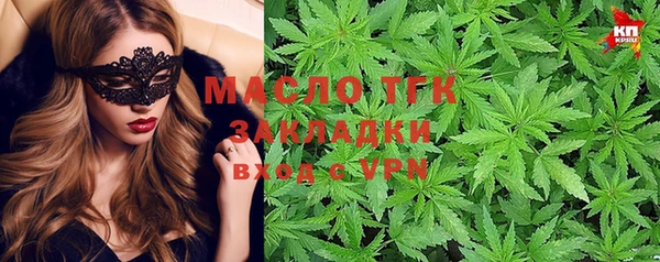 мефедрон VHQ Бугульма