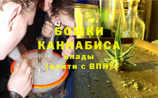 каннабис Балахна