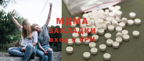 прущие крисы Арсеньев