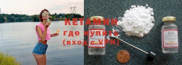 амфетамин Балабаново