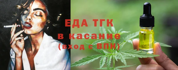 каннабис Балахна