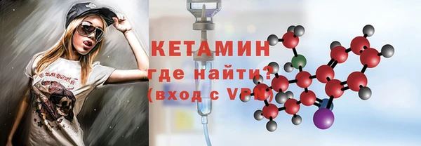 амфетамин Балабаново