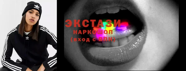 стаф Баксан