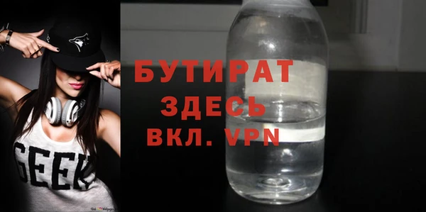 каннабис Балахна
