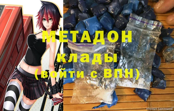 мдма Бронницы