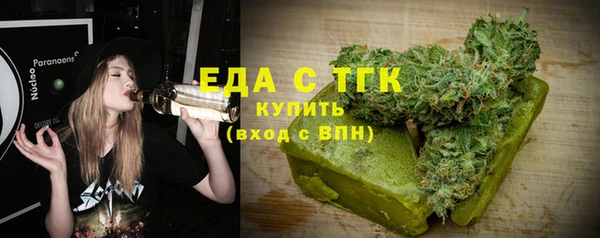 амфетамин Балабаново