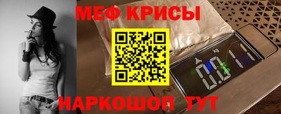кокаин Камышлов