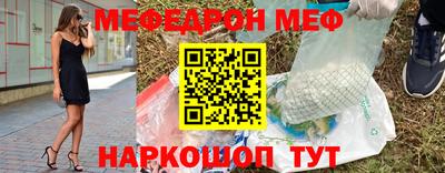 бутик Кандалакша