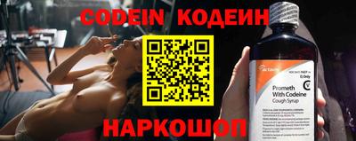 бутик Кандалакша