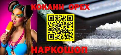 экстази Канаш