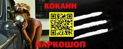 бутик Кандалакша
