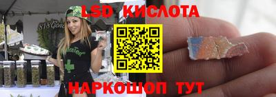 бутик Кандалакша