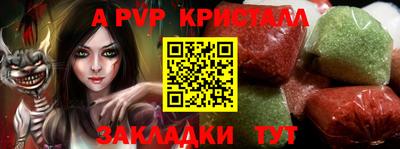 бутик Кандалакша