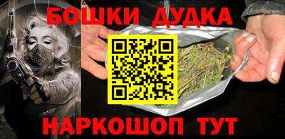 кокаин Камышлов