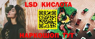 кокаин Камышлов
