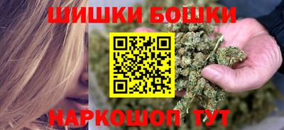 экстази Канаш