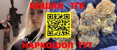 экстази Канаш