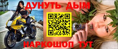 бутик Кандалакша