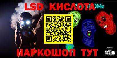 бутик Кандалакша