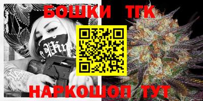 экстази Канаш
