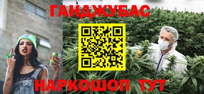 кокаин Камышлов