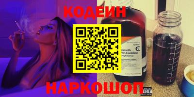 кокаин Камышлов