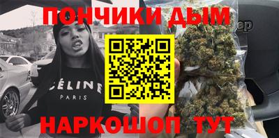 бутик Кандалакша