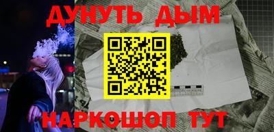 кокаин Камышлов