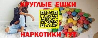 кокаин Камышлов