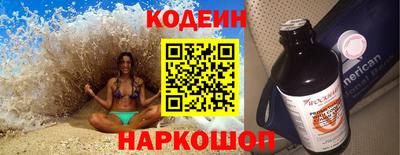 кокаин Камышлов