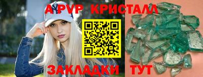 экстази Канаш