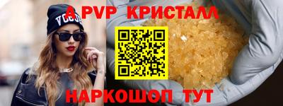 MESCALINE Ипатово