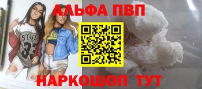 кокаин Камышлов