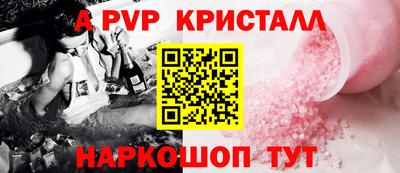 экстази Канаш