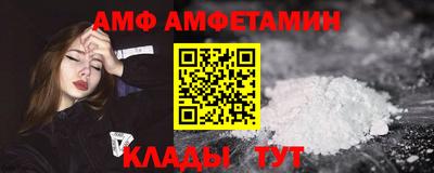 MESCALINE Ипатово