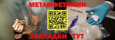 бутик Кандалакша